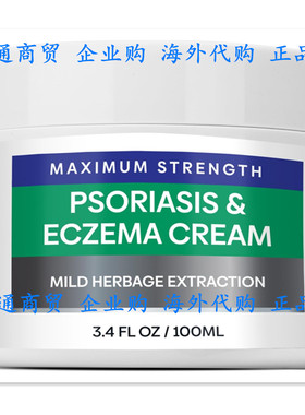 Hermon Psoriasis Eczema Relief Cream: Maximum Strength