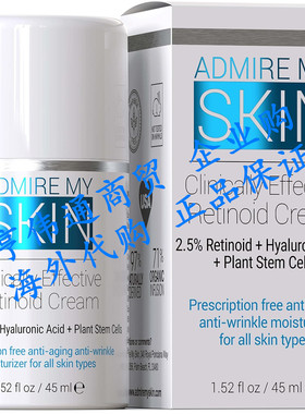 Admire My Skin Potent Retinoid Cream - Anti Aging Retinol