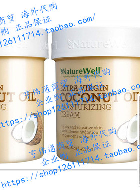 Naturewell Extra Virgin Coconut Oil Moisturizing Cream 2Pack
