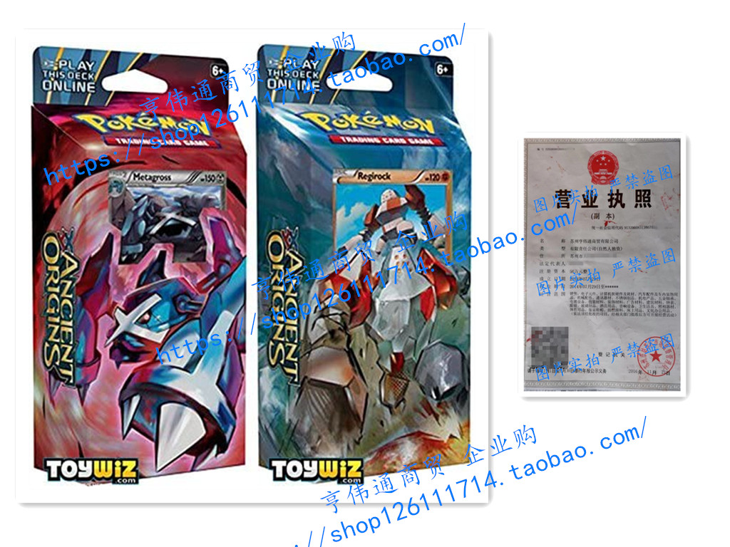 GET BOTH DECKS! Pokemon Ancient Origins XY7 Theme Deck Set