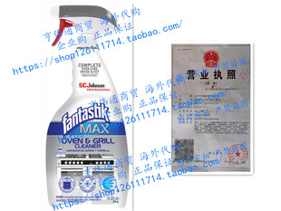 Fantastik Max Oven & Grill Cleaner, 32 Fl Oz