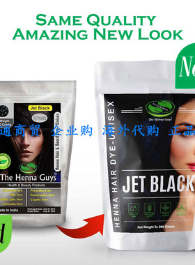 Henna Hair & Beard Dye The Henna Guys ( Jet Black)