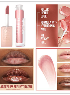 MAYBELLINE Lifter Gloss Lifter Plump， Plumping Lip Gloss