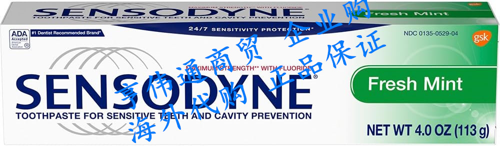 Sensodyne Fresh Mint Sensitivity Toothpaste 牙膏敏感牙齿4支 洗护清洁剂/卫生巾/纸/香薰 牙膏 原图主图