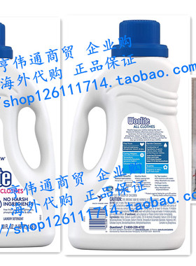 Woolite GENTLE CYCLE Liquid Laundry Detergent， 50 Fl Oz (25