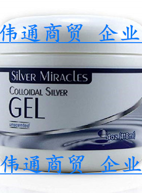 Colloidal Silver Gel - 4oz