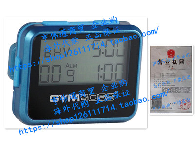 Gymboss Interval Timer and Stopwatch - Teal/Blue Metallic Gl
