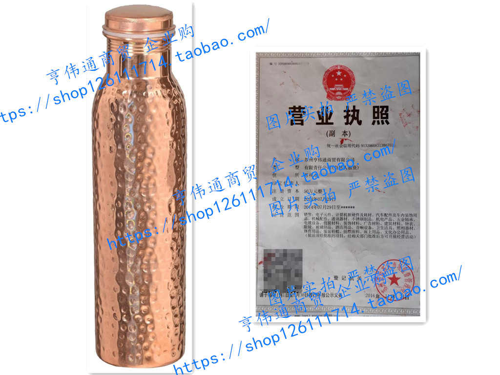 Hammered Copper Stylish Q7 Bottle Joint Free with Ayurvedic