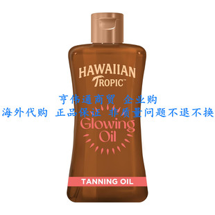 Hawaiian Tropic by Hawaiian Tropic Tanning Oil Dark 200ml