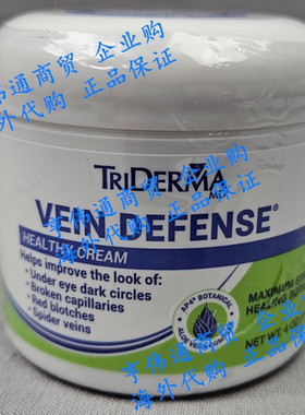 TriDerma Vein Defense Healthy Cream 4oz
