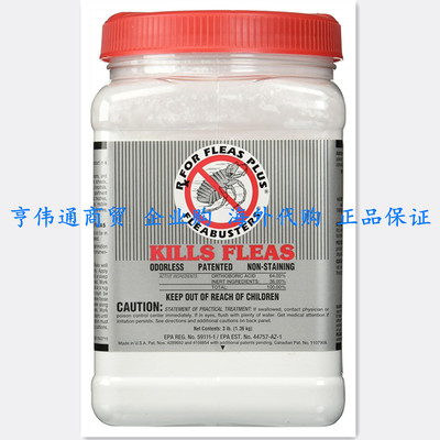 Fleabusters Rx for Fleas Plus, 3 lb