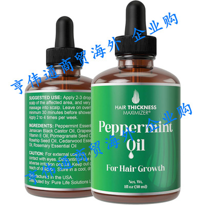 Hair Thickness Maximizer Peppermint Hair Growth Oil 1oz
