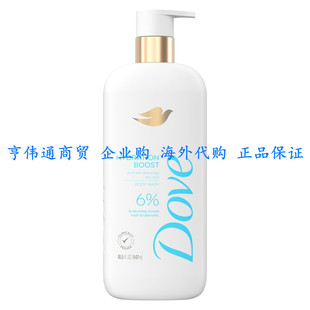 Hydration Boost Actively Dove dry Wash drenches skin Body