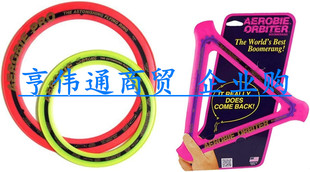 Aerobie 3-Ring Sports Pack Boomerang Pro Ring Sprint Ring