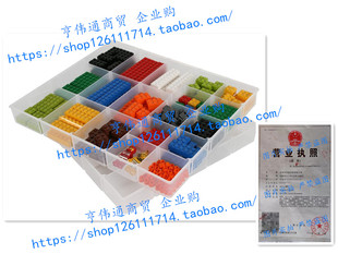 Sorting Tray Dividing Set LEGO 2-Piece