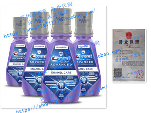 Advanced Clean Alcohol Mout Deep Health Extra Free Pro Crest