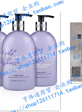 Baylis & Harding Hand Wash, English Lavender and Chamomile