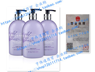 Hand Wash English Baylis and Harding Lavender Chamomile