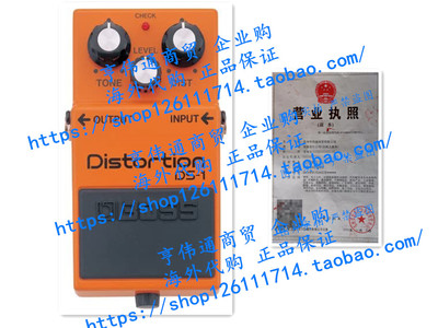 BOSS Distortion Guitar Pedal, Single Mode (DS-1)