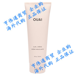 OUAI Curl Cream - Hydrating, Anti-Frizz Curl Enhancer - B