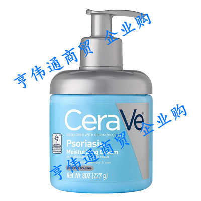 CeraVe Moisturizing Cream for Psoriasis Treatment 8 Oz