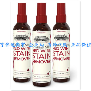 for Pack Red 4oz Clothes Remover Stain Wine Spill Chateau