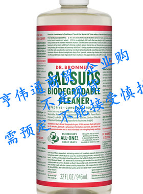 Dr. Bronner's Sal Suds Concentrate Mild 32 Oz