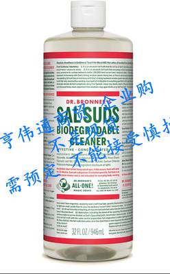 Dr. Bronner's Sal Suds Concentrate Mild 32 Oz