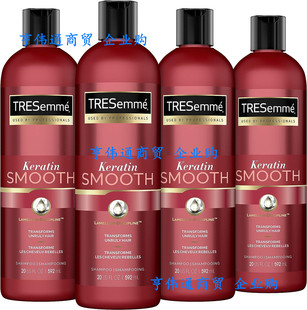 TRESemmé Keratin Smooth Shampoo 角蛋白洗发水592ml 4瓶