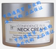 Cream Neck Confidence Aging Anti COSMETICS Firmi