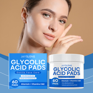 Glycolic acid keratin cotton pad for gentle cleansing of ker