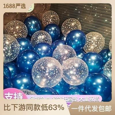 Blue Balloons Air Ballons Deco Birthday Star Foil Baloon