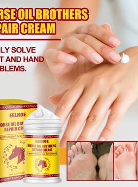 Horse oil hand and foot care cream skin hands and feet dry c