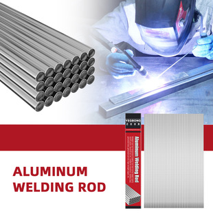 aluminum low temperature wire welding Aluminum rod
