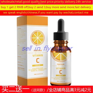 Serum OIL维生素c精华液抗皱 Vitamin Whitening Cream Face