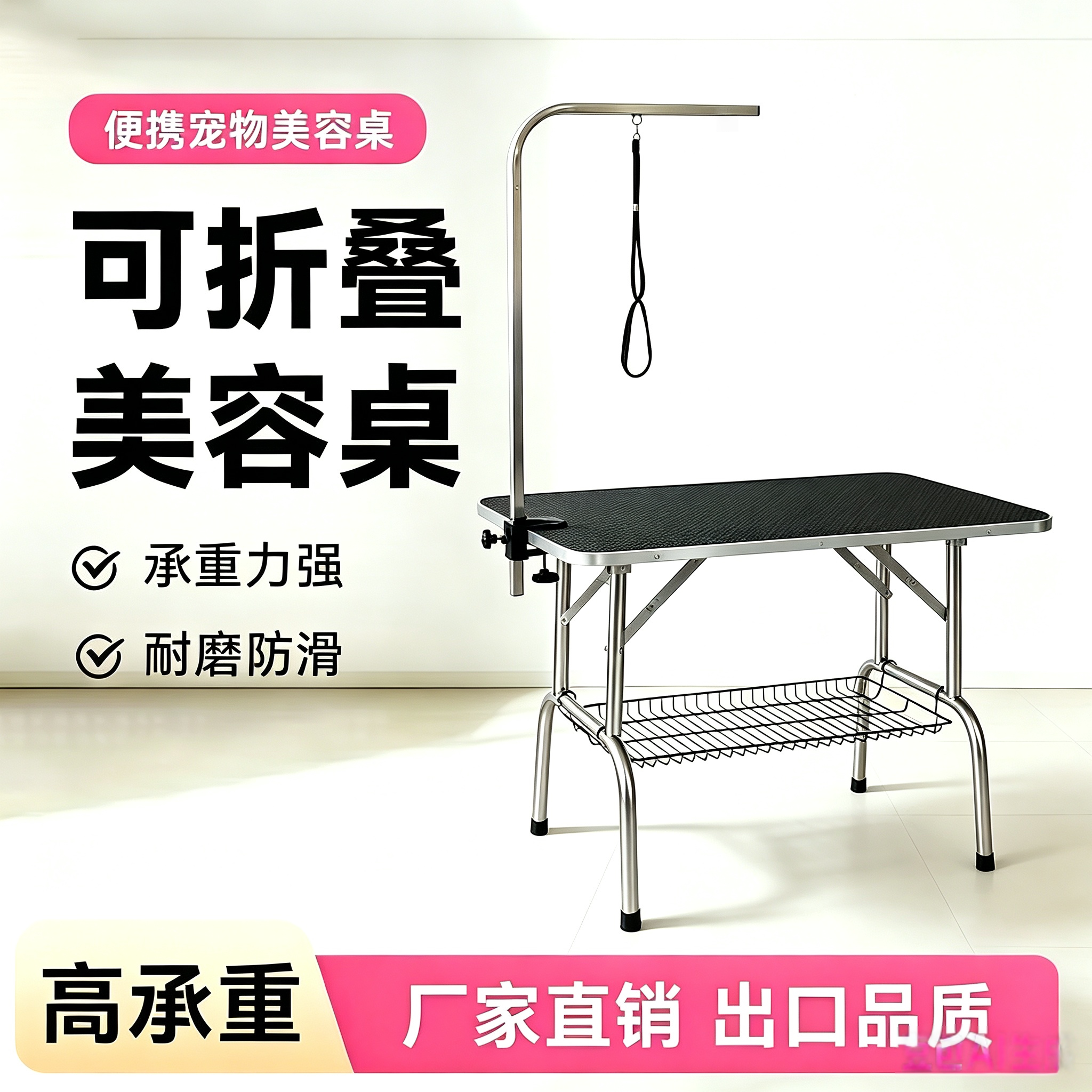 宠物美容台宠物美容桌宠物折叠桌狗狗修剪毛造型吹水桌美容台全套