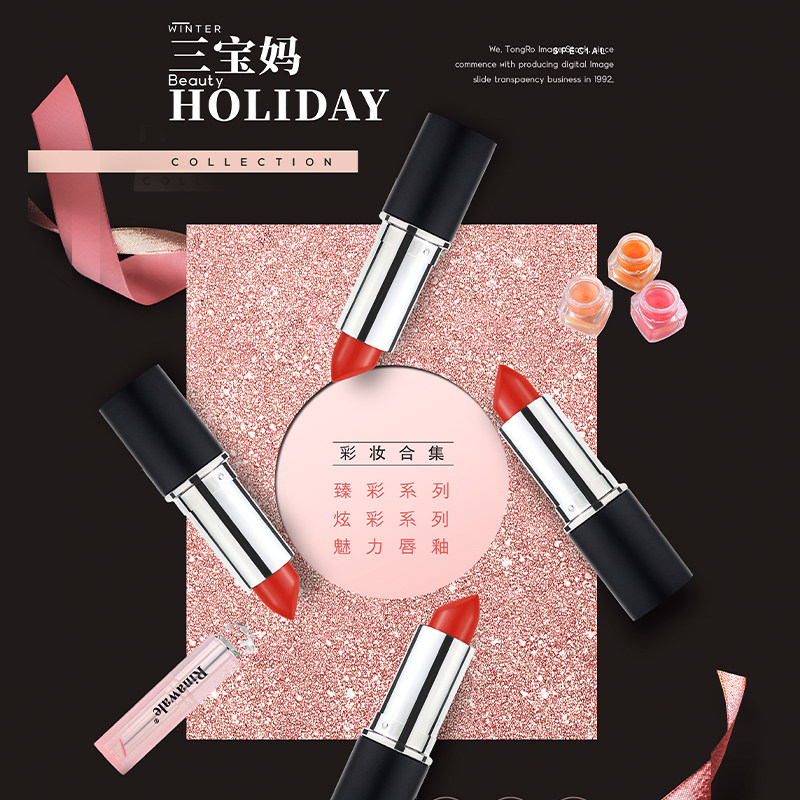 瑞倪维儿官网正品臻彩盈亮唇膏口红炫彩滋润保湿彩妆持久眉笔