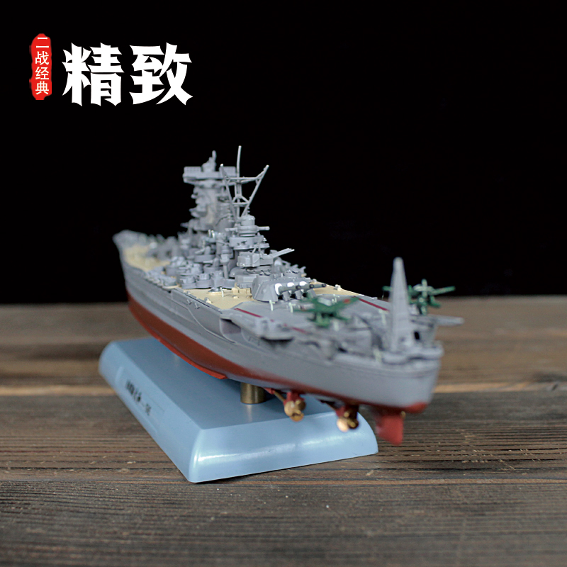 1:1000 密苏里号战列舰合金成品模型二战美国missouri军舰礼品