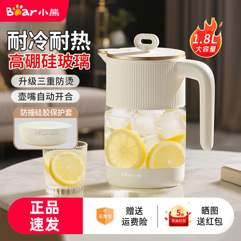 小熊冷水壶带茶隔滤网玻璃水壶