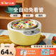 小熊酸奶机家用多功能小型全自动智能定时纳豆米酒发酵机带分杯
