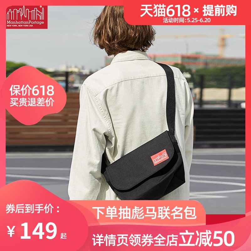 曼哈顿男士斜挎包运动休闲单肩包帆布邮差包女机能挎包男潮牌小包