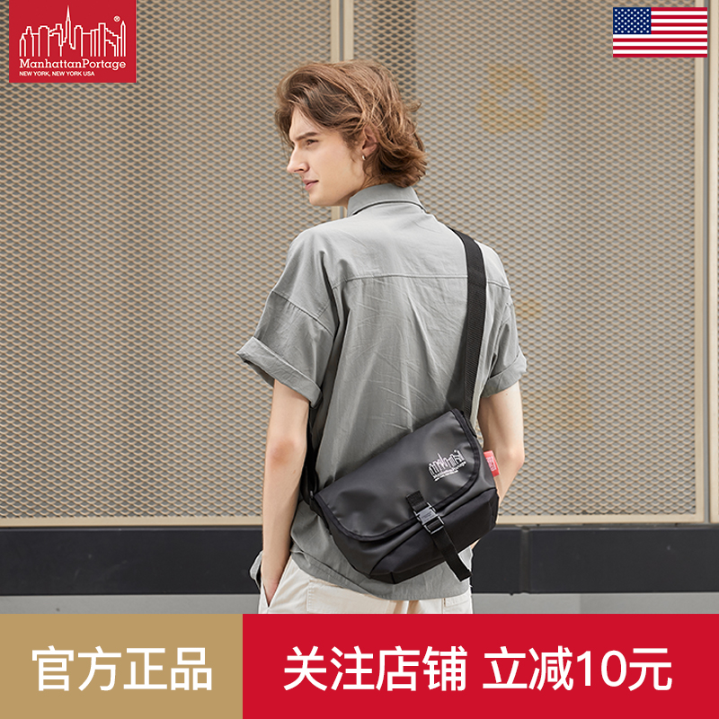 Manhattan Portage/曼哈顿邮差包男单肩包休闲死飞斜挎包潮牌男包