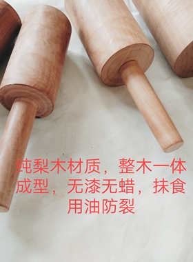 实木一体锤木槌菜刀锤腊肉鸡肉牛排猪排锤打肉锤梨木松肉棒