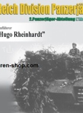 1 6兵人 威龙70782  二战 德 SS 装甲兵 全新 现货 成品