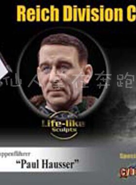 1 6兵人 威龙70815  德 SS帝国师 豪塞尔 雪地版 现货成品