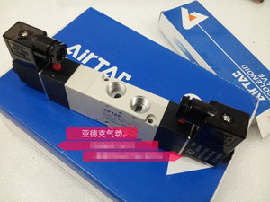 原装亚德客AIRTAC电磁阀4V130C-06 4V130E-06 4V130P-06三位五通