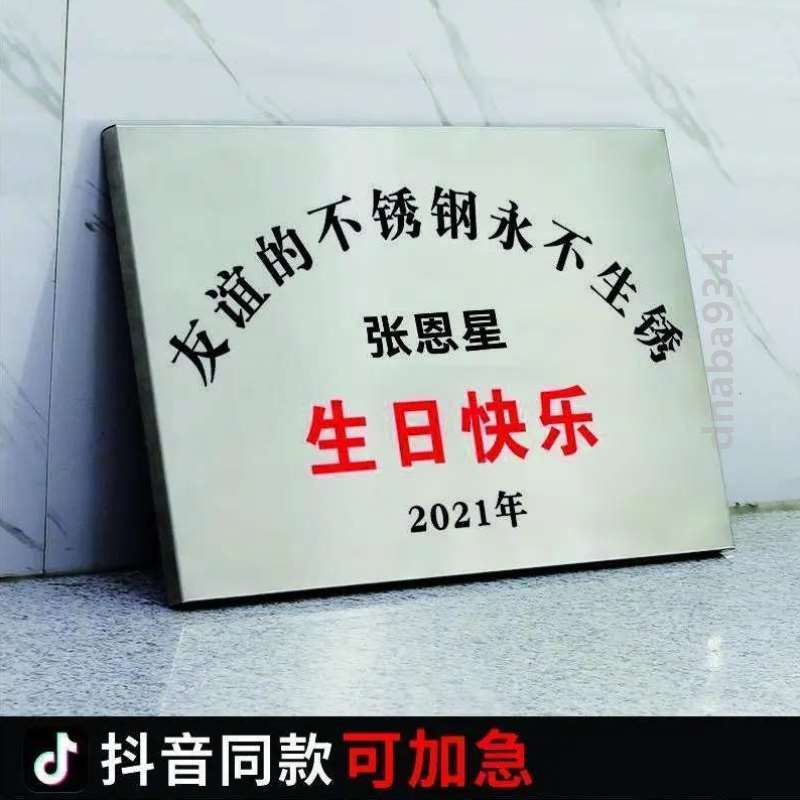 中秋节实用搞笑生日礼物男生送搞怪闺蜜女生定制恶搞稀奇古怪 节庆用品/礼品 创意礼盒/礼品套组 原图主图