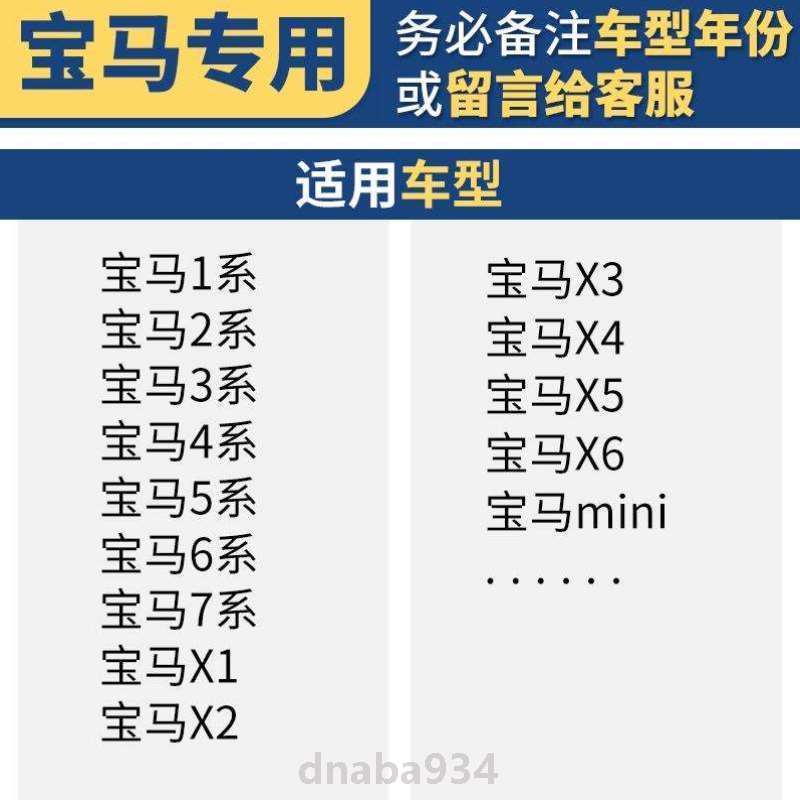 汽车导航记录仪车上2021后视镜支撑架支架导航车载AR手机通用新款