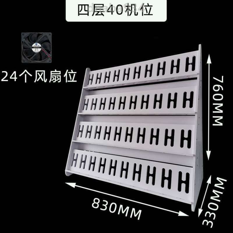 支架多手游展示机位散热工作室架多层充电竖砖多台多开手机搬手机