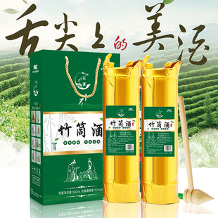 花谭正宗江西竹筒酒52度原生态鲜竹酒青竹酒竹桶酒酒水白酒竹筒酒